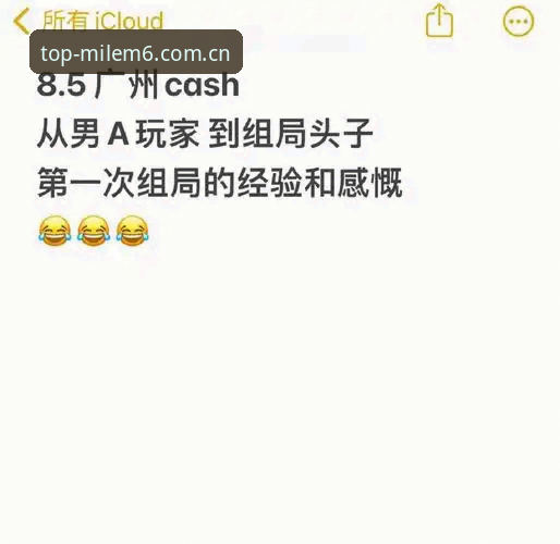 从新手到达人:米乐体育平台使用心得与米乐M6投注官网实战经验分享