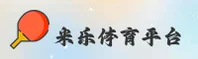 米乐M6(MILEM6)官方网站 - 顶级赛事平台